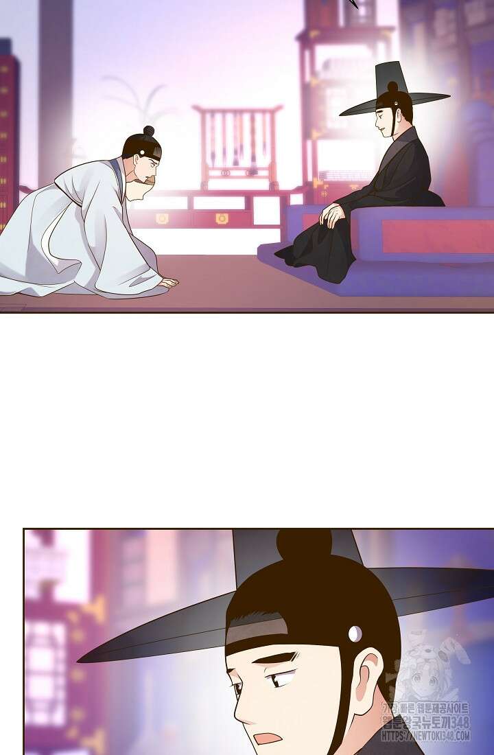 밤에 피는 꽃 66화 9