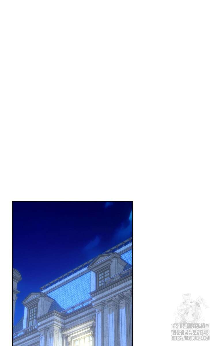 전령새 왕녀님 110화 12