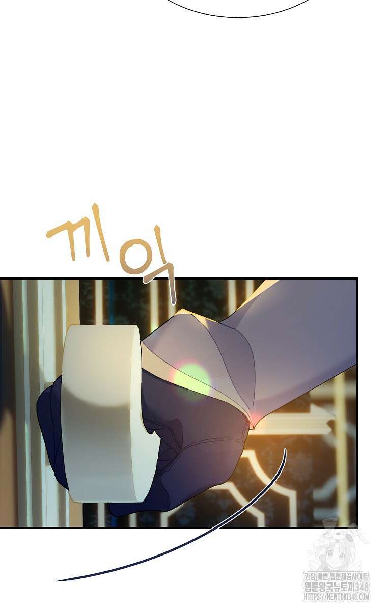 전령새 왕녀님 110화 15