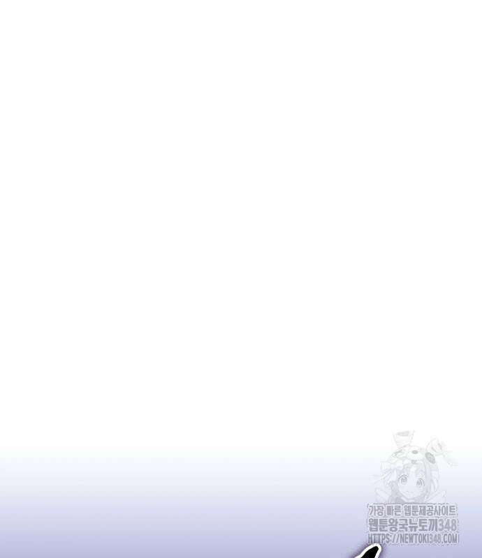 빌런투킬 160화 2
