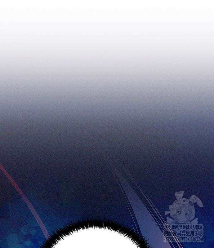 빌런투킬 160화 73
