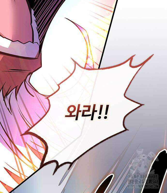 빌런투킬 160화 83