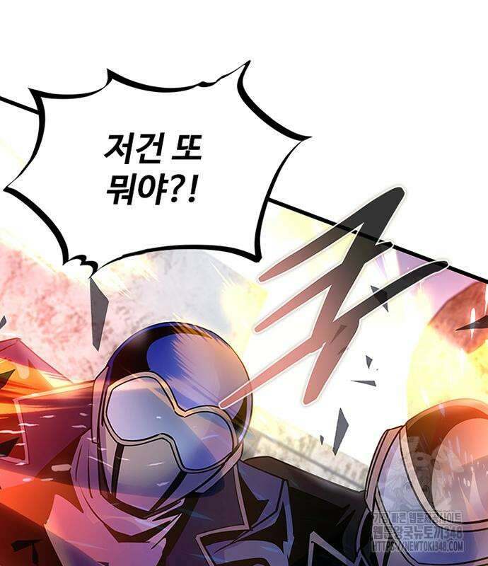 빌런투킬 160화 93