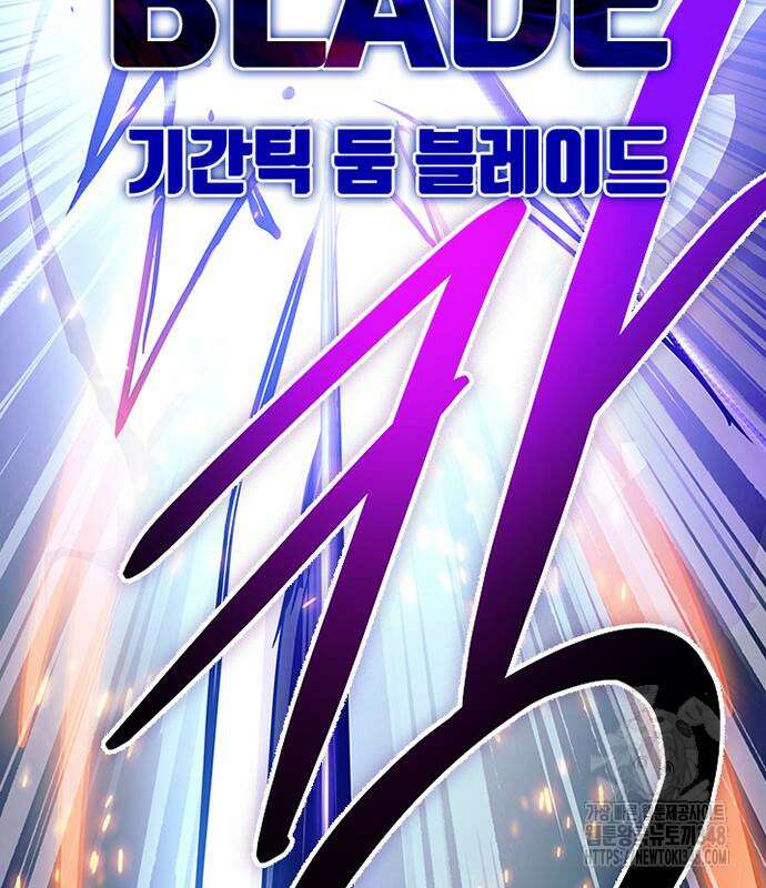 빌런투킬 160화 102