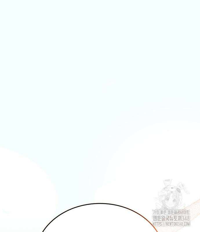 빌런투킬 160화 186