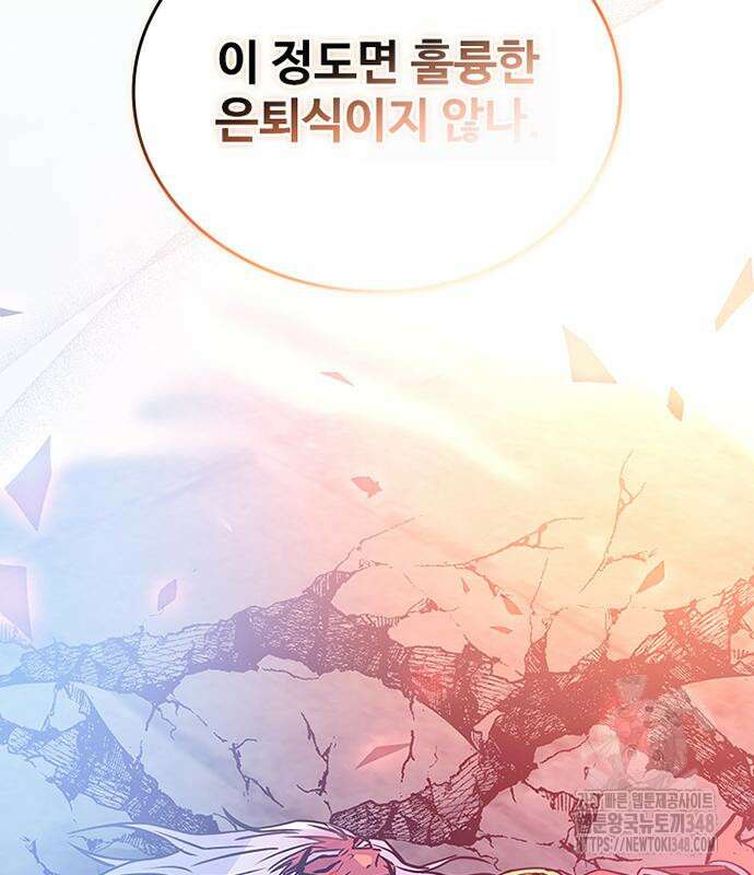 빌런투킬 160화 187