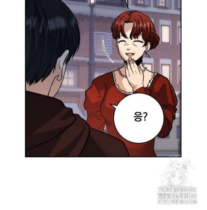 성황의 손자는 네크로맨서 49화 17