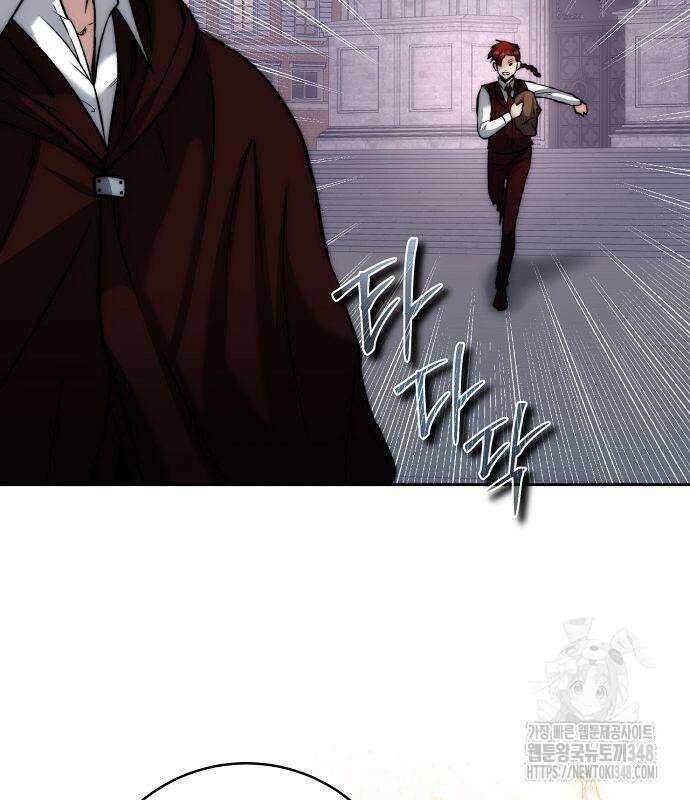 성황의 손자는 네크로맨서 49화 19