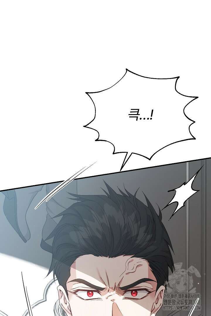 괴물 황태자의 아내가 되었습니다 108화 30