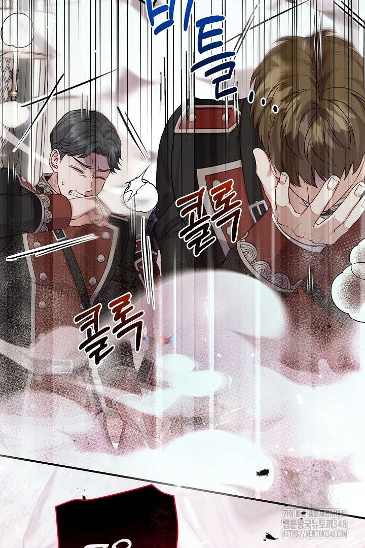괴물 황태자의 아내가 되었습니다 108화 33