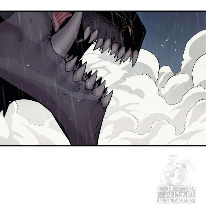 울부짖는 역린 42화 8