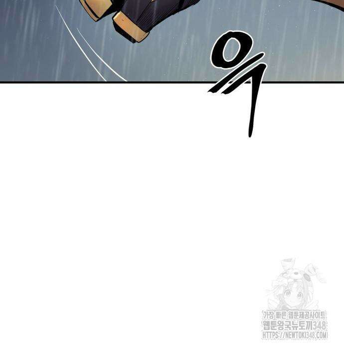 울부짖는 역린 42화 13