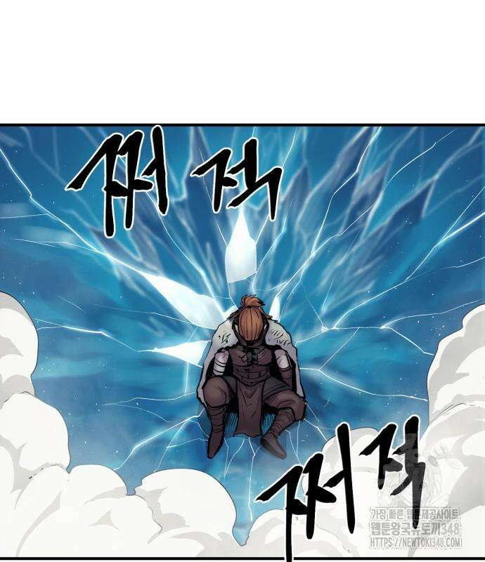 울부짖는 역린 42화 14