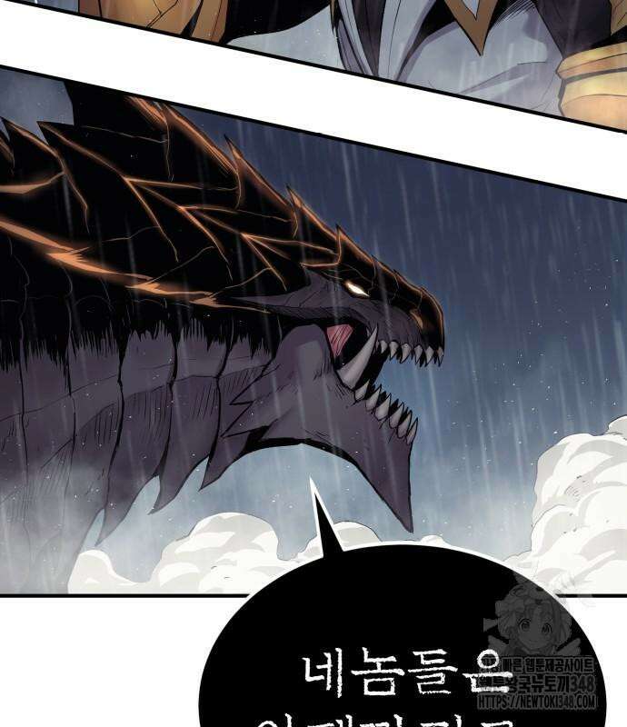 울부짖는 역린 42화 19