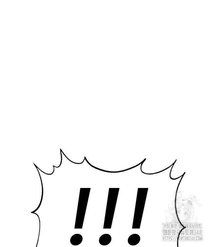 울부짖는 역린 42화 67