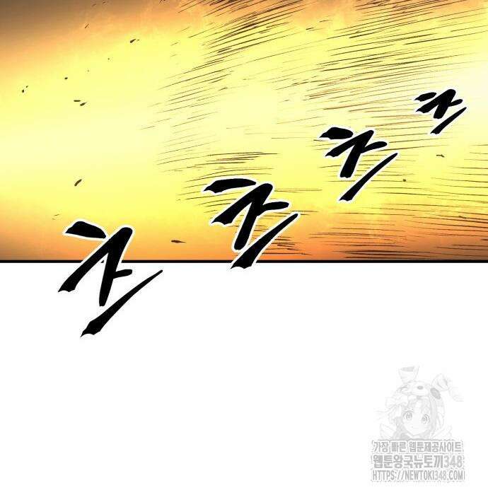 울부짖는 역린 42화 69