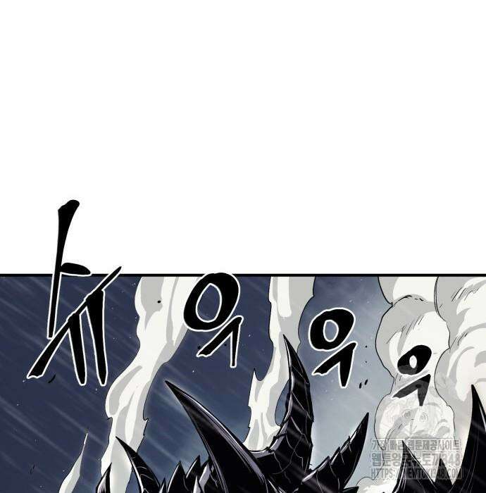 울부짖는 역린 42화 84