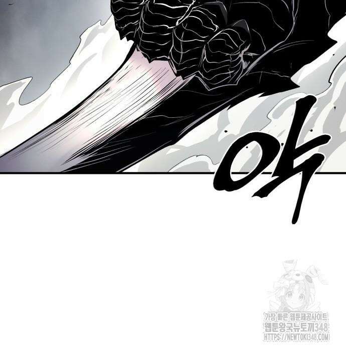 울부짖는 역린 42화 88