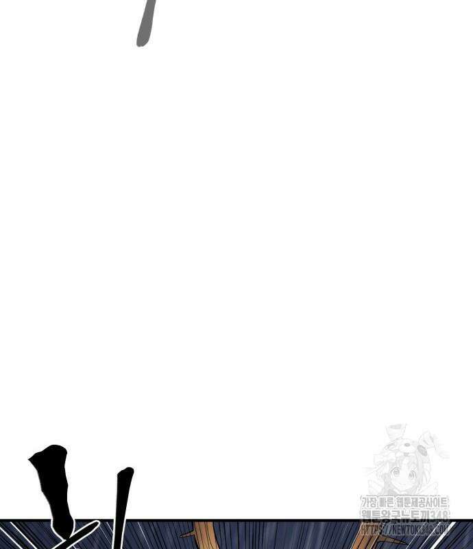 울부짖는 역린 42화 91