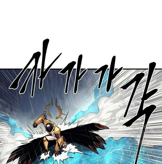 울부짖는 역린 42화 97