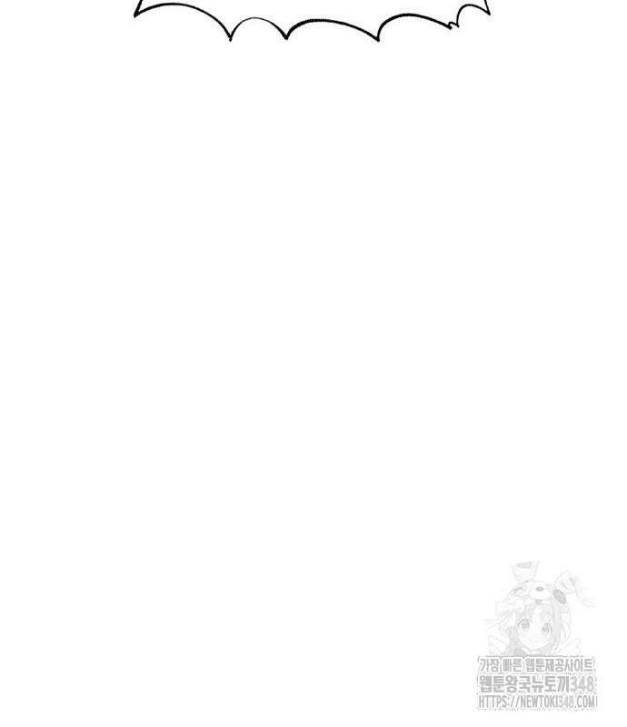 울부짖는 역린 42화 111