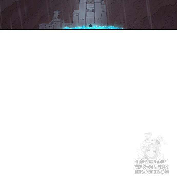 울부짖는 역린 42화 113