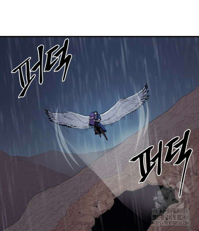 울부짖는 역린 42화 114