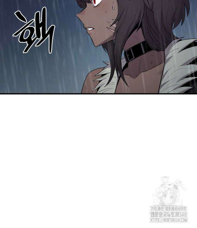 울부짖는 역린 42화 122