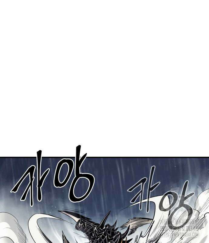 울부짖는 역린 42화 130