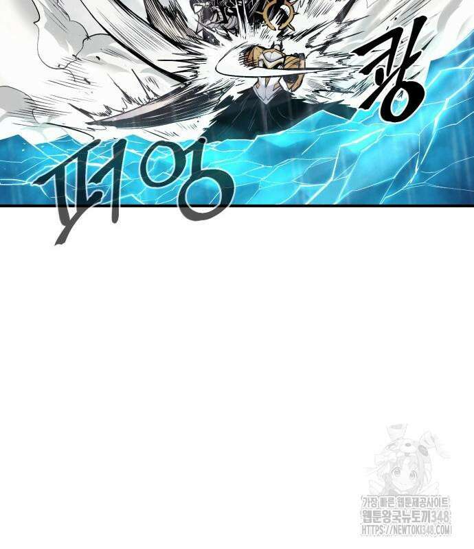 울부짖는 역린 42화 131