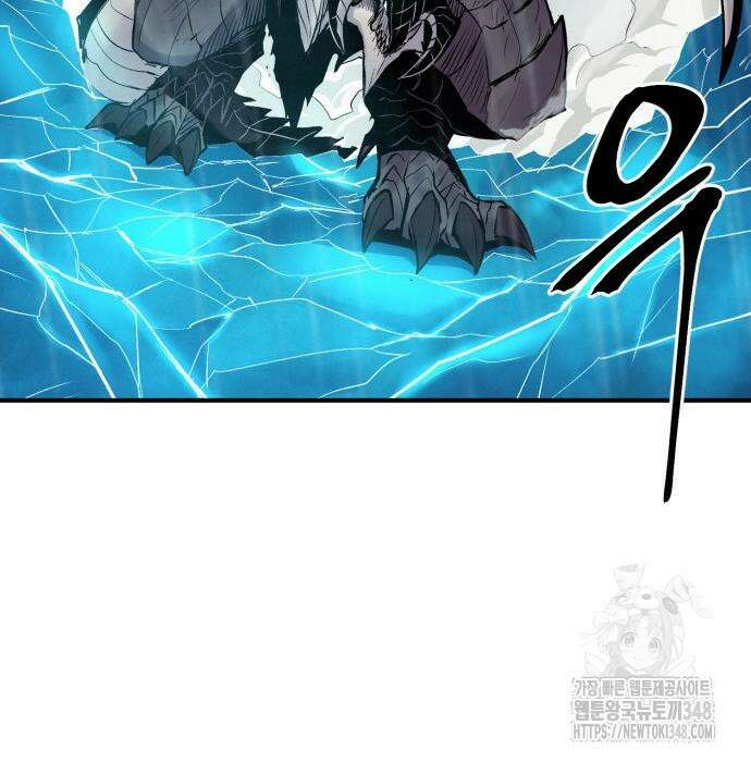 울부짖는 역린 42화 153