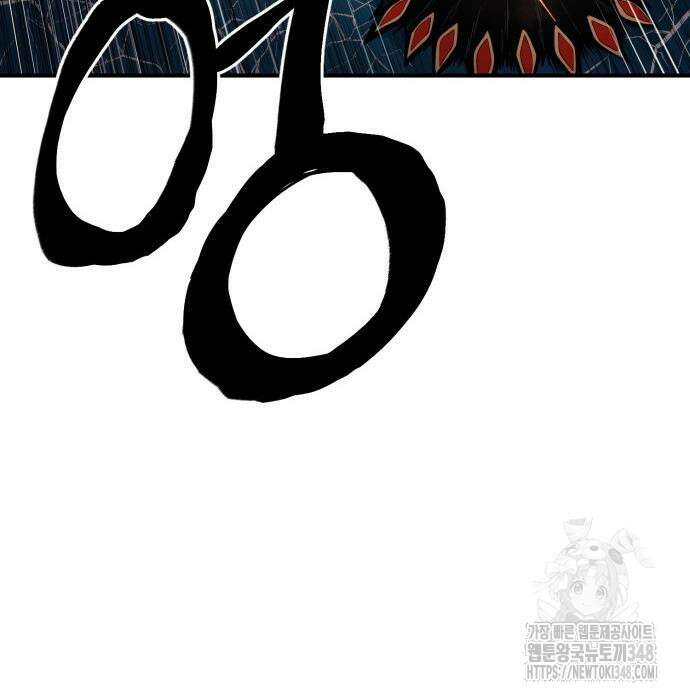 울부짖는 역린 42화 161