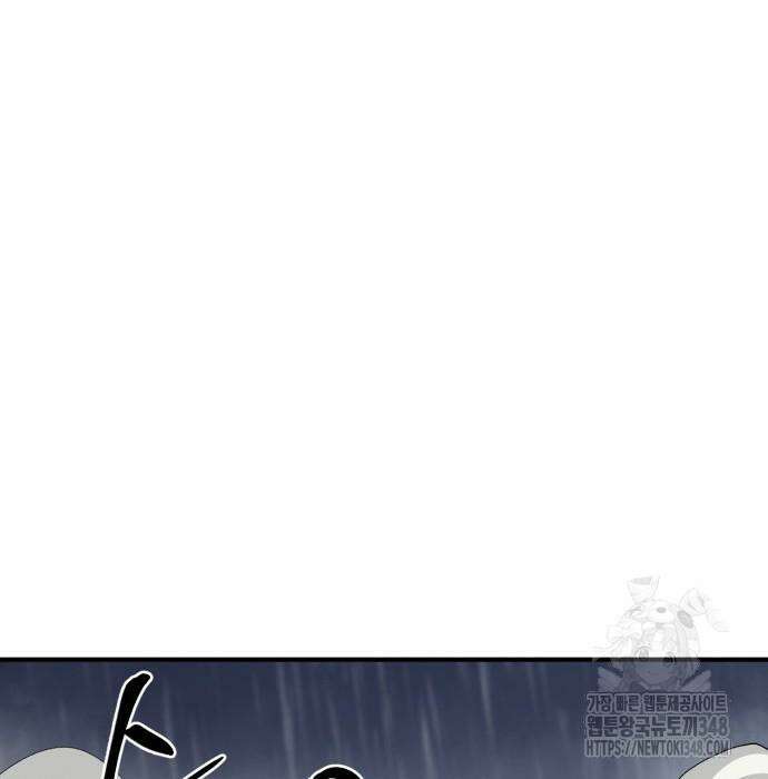 울부짖는 역린 42화 168
