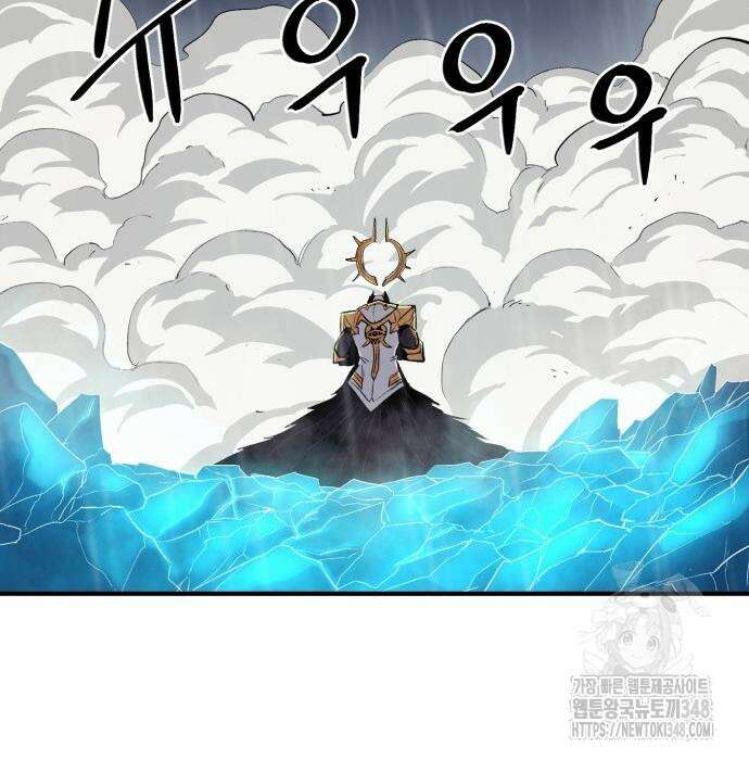 울부짖는 역린 42화 169