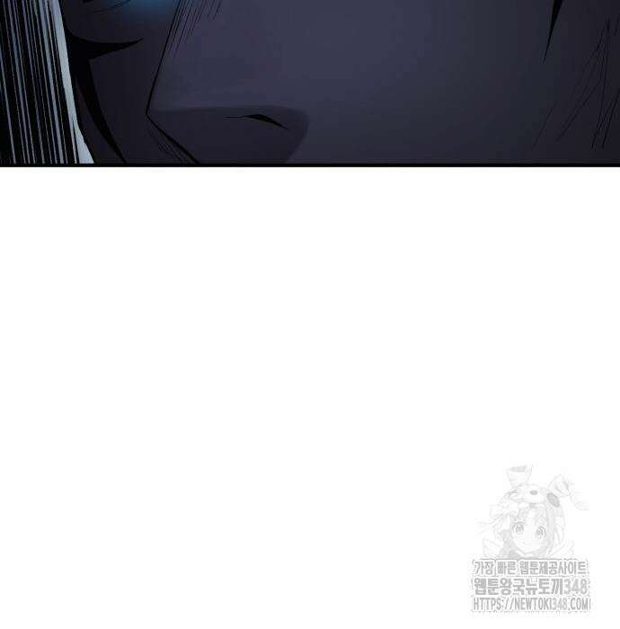 울부짖는 역린 42화 173