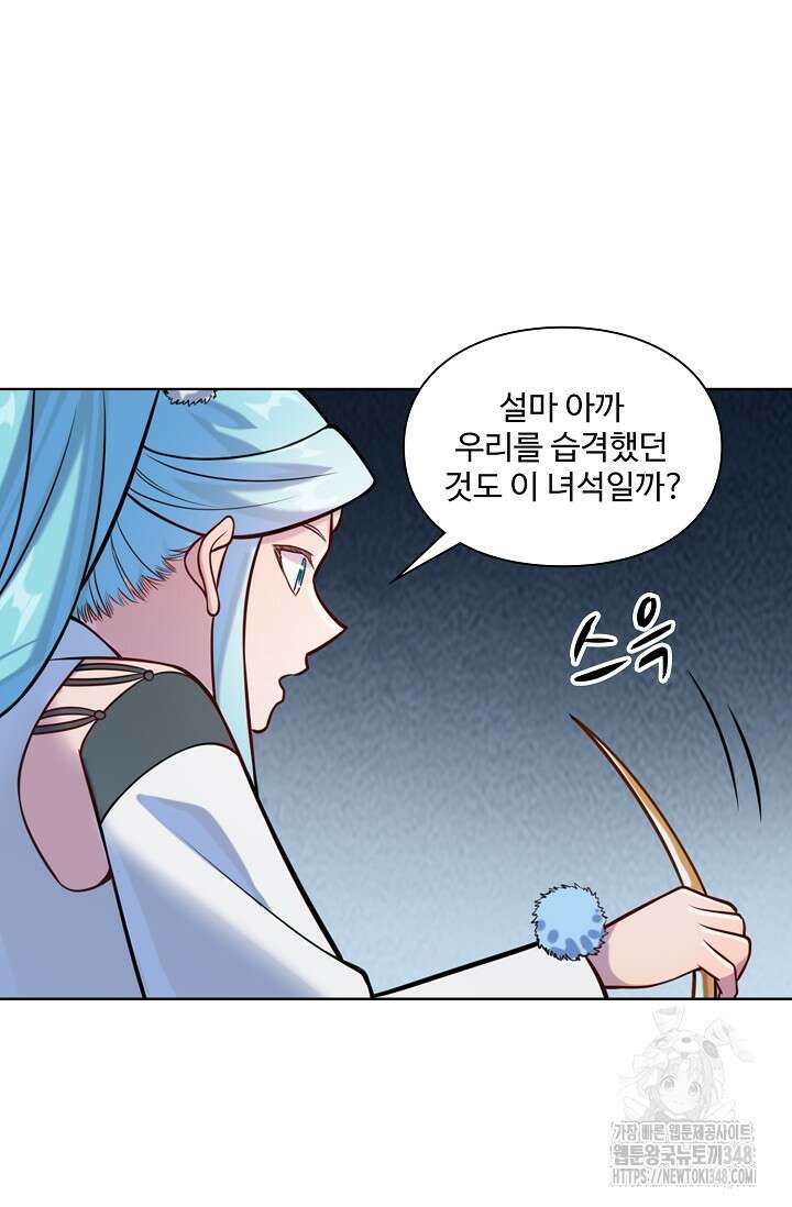 백련성신 1224화 12