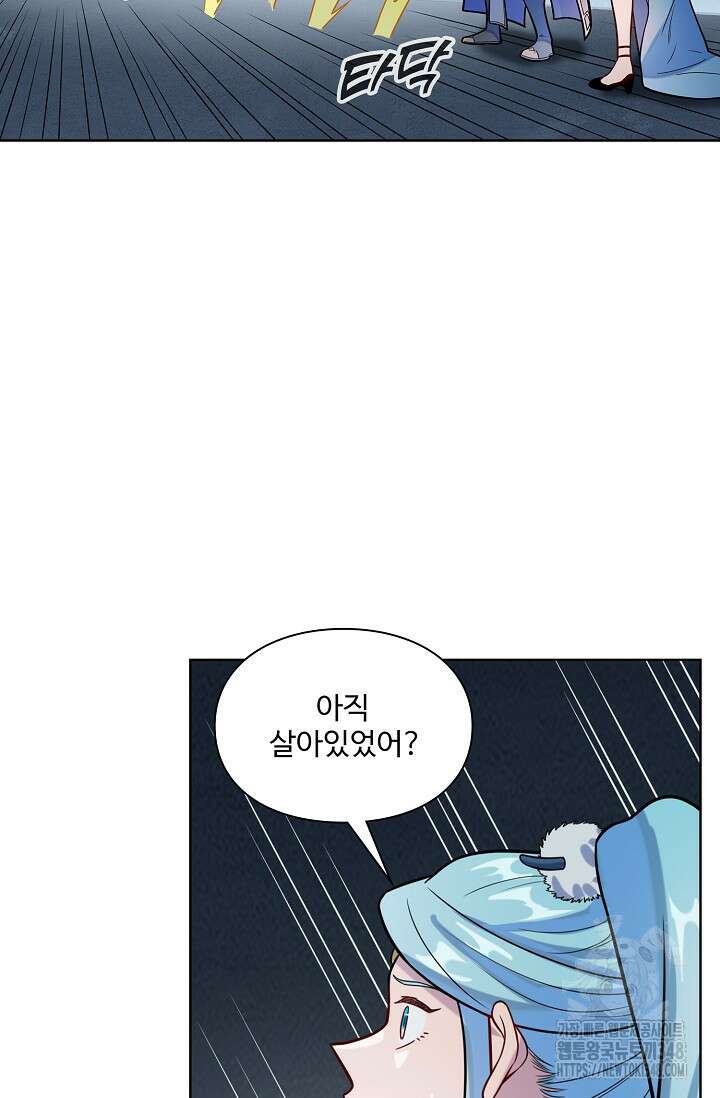 백련성신 1224화 19