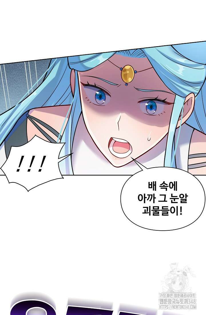 백련성신 1224화 29