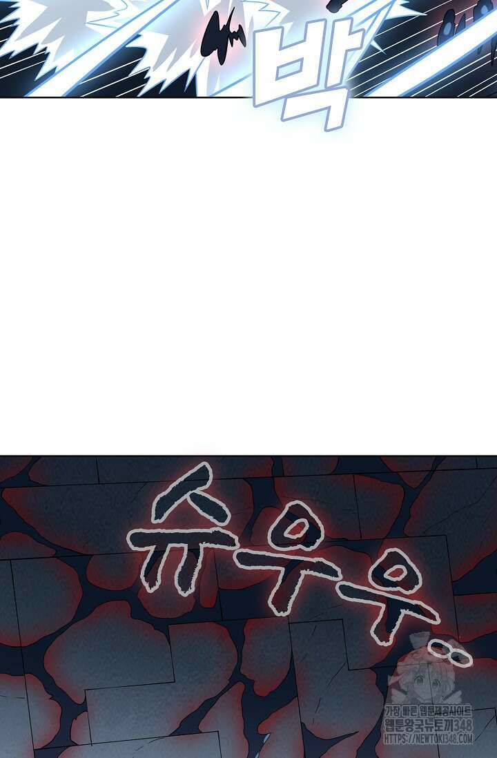 백련성신 1224화 40
