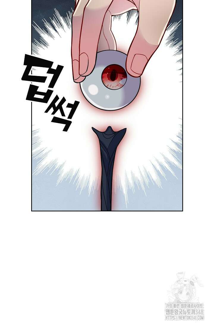 백련성신 1224화 64