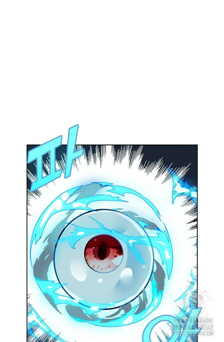 백련성신 1224화 73