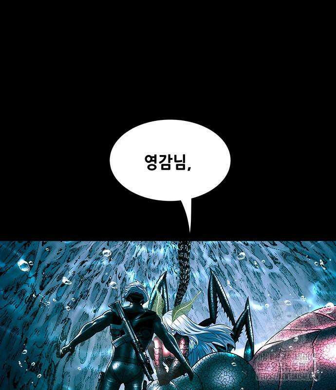 데드퀸 에필로그 12화 6