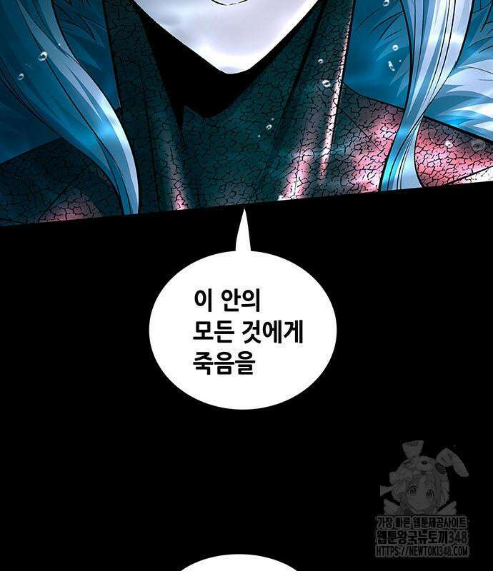 데드퀸 에필로그 12화 18