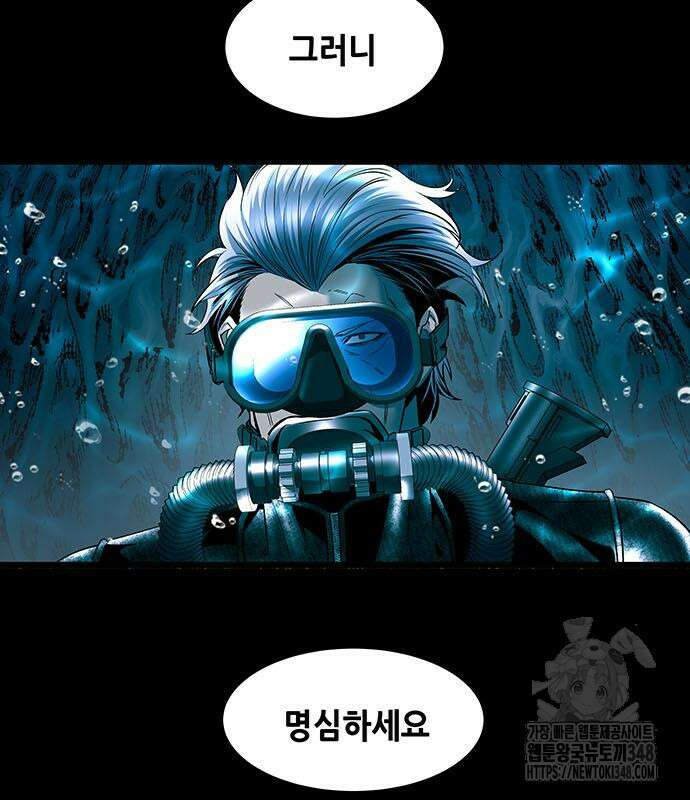 데드퀸 에필로그 12화 19