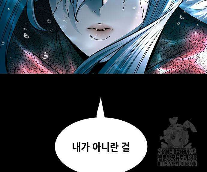 데드퀸 에필로그 12화 21