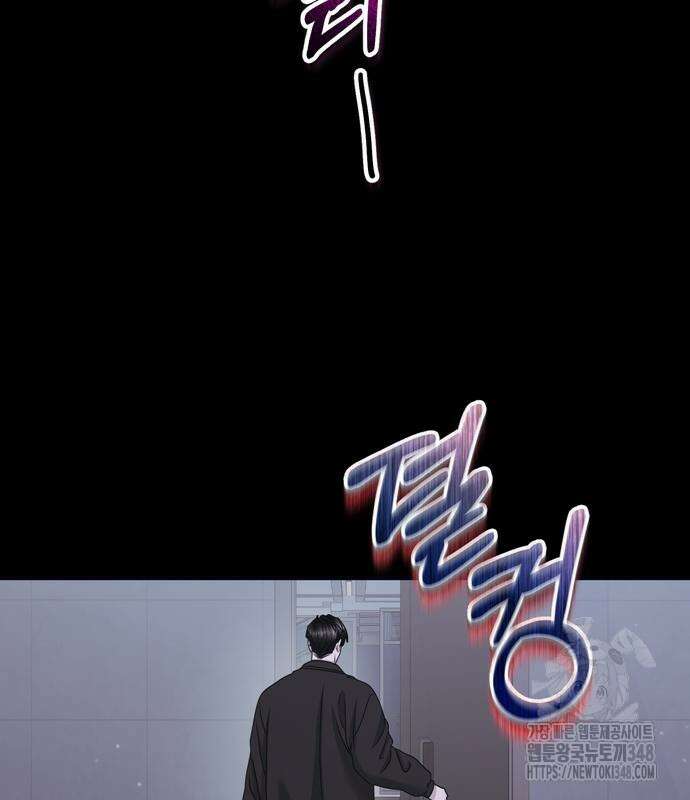 어느 날 남편이 생겼다 50화 10