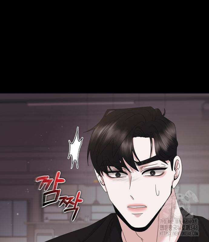 어느 날 남편이 생겼다 50화 18