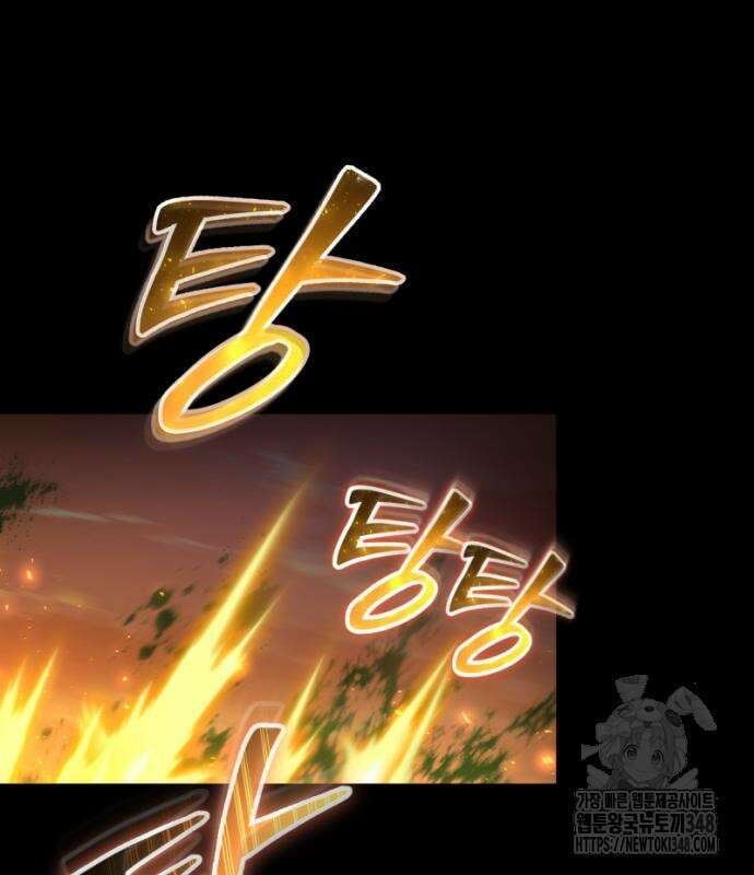 천재의 신들린 게임방송 16화 2
