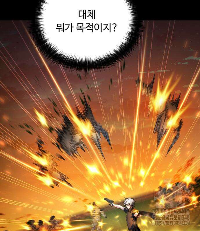 천재의 신들린 게임방송 16화 8