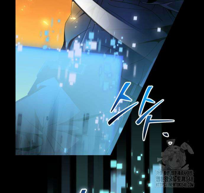 천재의 신들린 게임방송 16화 13